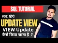 UPDATE View in SQL Server SQL update views SQL SERVER Tutorial Part - 32