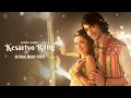 Kesariyo Rang - Lijo George, DJ Chetas | Shantanu Maheshwari & Avneet Kaur | New Gujarati Song 2025💃
