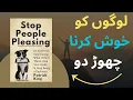 Stop People Pleasing Book Summary Find Your Power Set Healthy Boundaries