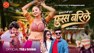 Fussa Barilai by Shirish Devkota Shanta Rani Pariyar | New Teej Song 2083 Suresh Kolhi Gita Dhungana
