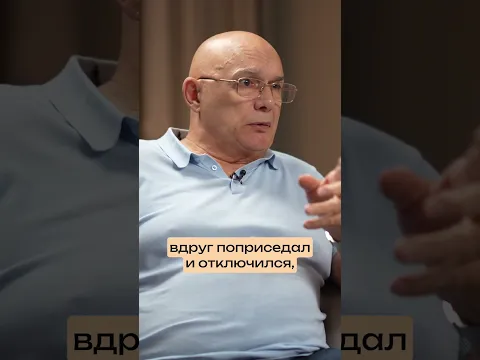 Челочек стареет ногами, а не годами