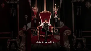 انا نفسي اشوف كارفة كذاب وكلها عارفة عمر كمال محمود الليثي 2024 