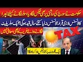 Sunlight Tax in Pakistan Solar License Mandatory Jail Tax Details Shocking News For Pakistan