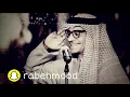 رابح صقر صابرين روقان☕️😌