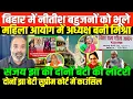 Download Lagu सवर्ण के हांथ में नीतीश कुमार की पार्टी//SHAMBHU ON BIHAR NITISH BAHUJAN AND GENERAL LEADER