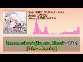 Lagu 粛聖!! ロリ神レクイエム☆ - Shigure Ui | Romanji Lyrics Video - Full Version.