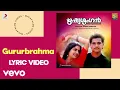 Download Lagu Rishyasringan - Gururbrahma Lyric | Johnson | Bhanupriya, Krishna, Thilakan