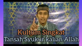 kultum bahasa jawa senantiasa syukur marang allah