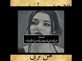 قلبك من صخر جعفر الغزال. 2018