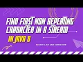 find first non repeating character in a stream java 8 programming interview question Leetcode