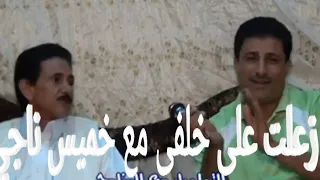 ندم فتحى بوغرايبيل على مشكلته مع خميس ناجي شوف الاحترام  ندم فتحى بوغرايبيل على مشكلته مع خميس ناجي شوف الاحترام