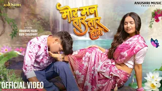 mor man tar tar hoge cg song sunil soni jyoti kanwar himanshu rupa