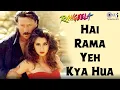 Download Lagu Hai Rama Yeh Kya Hua | Rangeela | Jackie | Urmila Matondkar | Hariharan | Swarnlatha | 90's Hits
