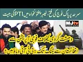 Download Lagu KPK faces political \u0026 border war side by side as new chief minister Afridi sworn in