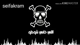 اطرش الجماجم  وادخل في نميجا ادلع حالات واتس   دندنها