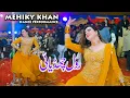 Lagu Rol Chadiya E | Mehky Khan Dance Performance Official Song 2025