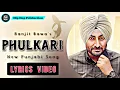 Download Lagu Phulkari (Lyrics Video) - Ranjit Bawa | Sidhika Sharma | New Punjabi Song | Hip Hop Production