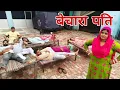 Download Lagu सास बहु की प्रेम कहानी #emotional haryanvi #natak #parivarik #episode short #movie Balhara Sanskar