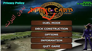 لعبة Magic Card من العب يوغي يو بدون انترنت 