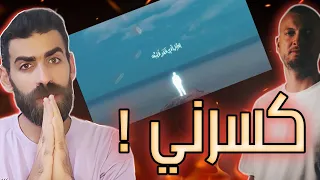 شو عمل مروان موسى ب                    التراك هاد مو طبيعي  دندنها