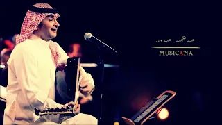 الفنان عبدالمجيد عبدالله لله شوفي أنت السبب جلسة 