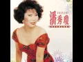 紅燈綠酒夜