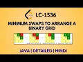 Minimum Swaps to Arrange a Binary Grid Leetcode 1536 Java - Hindi Daily Leetcode