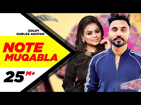 Download MP3 Note Muqabla (Official Video) | Goldy Desi Crew ft Gurlej Akhtar | Sara Gurpal | Latest Songs 2018