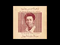 Download Lagu Abu Obaida Hassan - Amshy Shoof (Go Find Your Own Love)