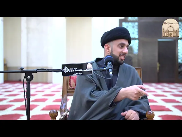 ⁣مقدار السجود وكيفية وضع اليدين - سماحة السيد موسى العلي