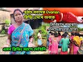 Download Lagu হঠাৎ ননদের ভয়ংকর ব্লিডিং দেখে হাত পা ঠান্ডা হয়ে গেল সিরিয়াস অবস্থায় ডাক্তারের কাছে নিয়ে গেলাম