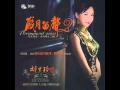 Download Lagu 朋友别哭 - LIU ZI LING - By Audiophile Hobbies.