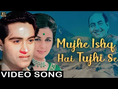 Download MP3 Mujhe Ishq Hai Tujhi Se | 4K Video | Umeed | Joy Mukherjee, Nanda, Ashok Kumar | Mohammed Rafi