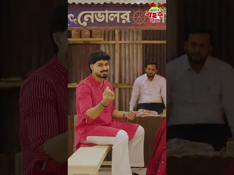 "সিলন আমার শহর- চট্টগ্রাম" মেগা ইভেন্ট।