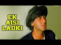 Download Lagu एक ऐसी लड़की थी (Sad) - दिलवाले - अजय देवगन, सुनील शेट्टी - कुमार सानु