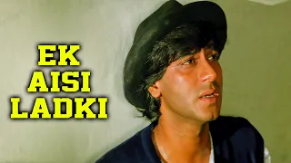 एक ऐस लड क थ Sad द लव ल अजय द वगन स न ल श ट ट क म र स न 