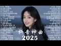 Download Lagu KKBOX華語單曲排行週榜 | 愛就一個字，總會有人，花海，最偉大的作品，如果可以 孤勇者，Letting Go，門沒鎖|周杰倫 ,王嘉尔、Eric 周興哲、林俊傑 JJ Lin,G.E.M.鄧紫棋