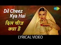 Download Lagu दिल चीज़ क्या है Full Song with Lyrics | Umrao Jaan | Rekha's Grace | Asha Bhosle’s Timeless Voice