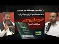 Download Lagu Gaza, Indian Muslims \u0026 Quran Translation Controversy | Tazkira Tabsara Podcast