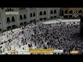 Download Lagu 🔴 Makkah Live HD | Mecca Live | Makkah Live Today Now 🕋