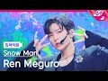 Download Lagu [입덕직캠] 스노우맨 메구로 렌 직캠 4K 'CHARISMAX' (Snow Man Ren Meguro FanCam) | @MCOUNTDOWN_2025.8.28