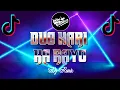 Download Lagu DJ DUO HARI KA RAYO || DJ VIRAL TIKTOK || DI DENAI NDAK PARALU RAYO BABAJU RANCAK DJ TERBARU FUL BAS