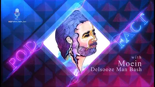 معین آهنگ دلسوز من باش با صدای معین 