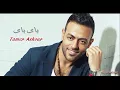 Bye Bye Bye باى باى   عاشور  %%