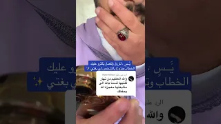 سورة يس للرزق والعمل ولجلب الخطاب وتسخير محبة الناس من المجربات  سورة يس للرزق والعمل ولجلب الخطاب وتسخير محبة الناس من المجربات