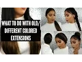 What To Do With Colored Hair Extensions HAIR HACK YOU SHOULD KNOW