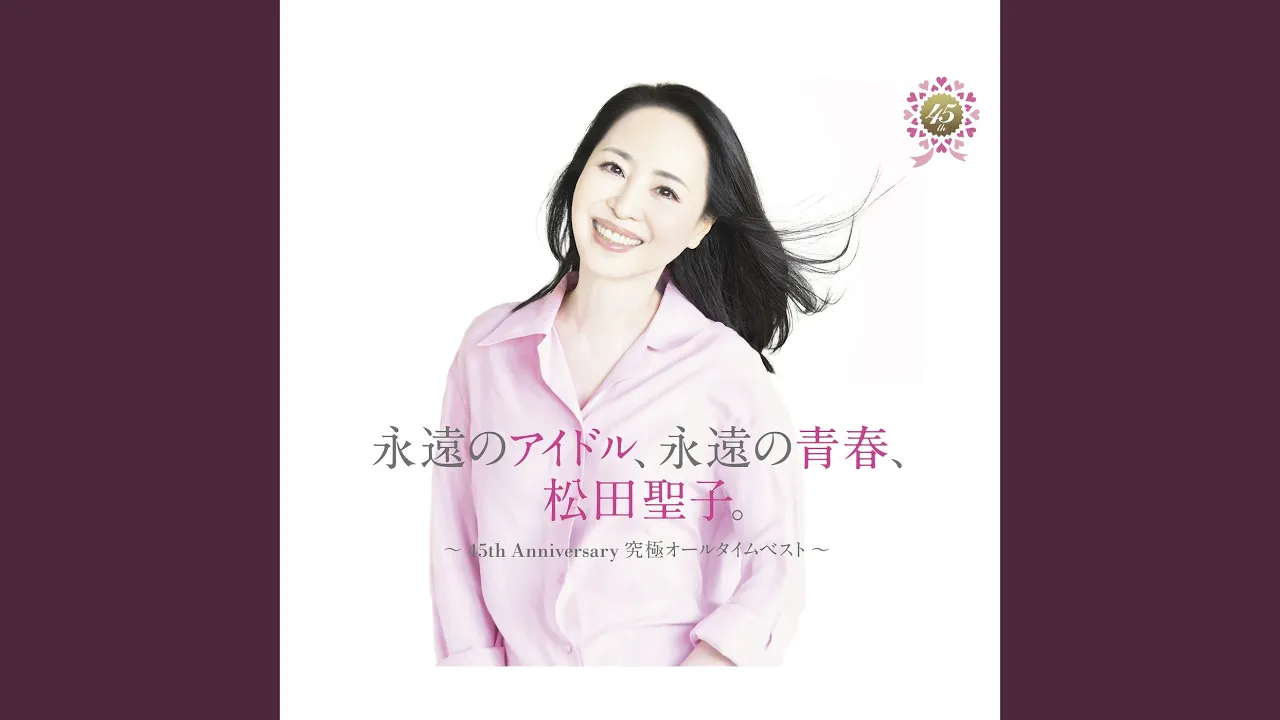 クリスマスの両思いソング。聖夜に聴きたいラブソング