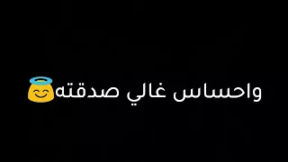 حالة      وتس  تامر عشور يا اجمل حلم انا حلمته دندنها