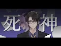 Download Lagu 米津玄師 - 死神 / Shinigami Cover【Taka Radjiman】