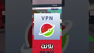 ازاي ممكن تسرق اشياء اسطورية في ماب السرقة   دخول سرفرات الاجانب                           دندنها